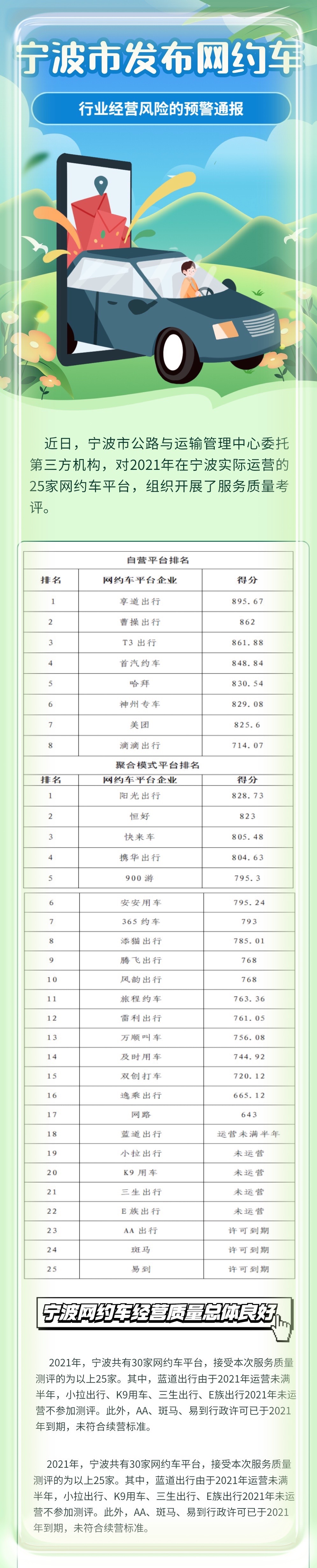 微信图片_20230329113110.jpg